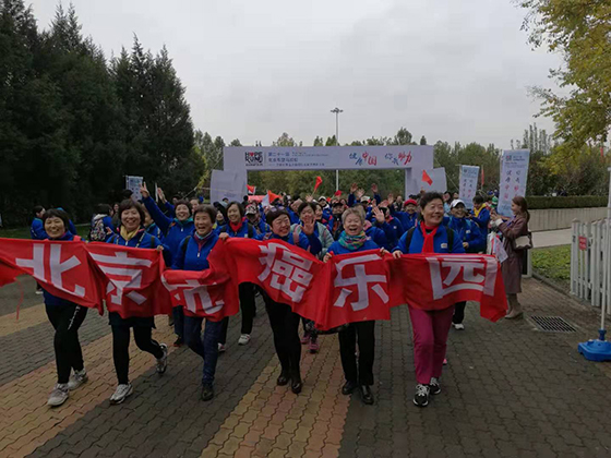 抗癌明星参加第二十一届北京希望马拉松
